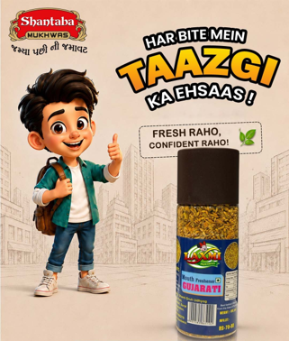 Laxmi Mukhwas Gujarati Mouth Freshner